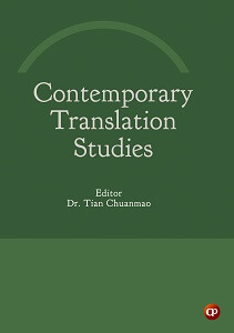 Contemporary Translation Studies by CSMFL Publications